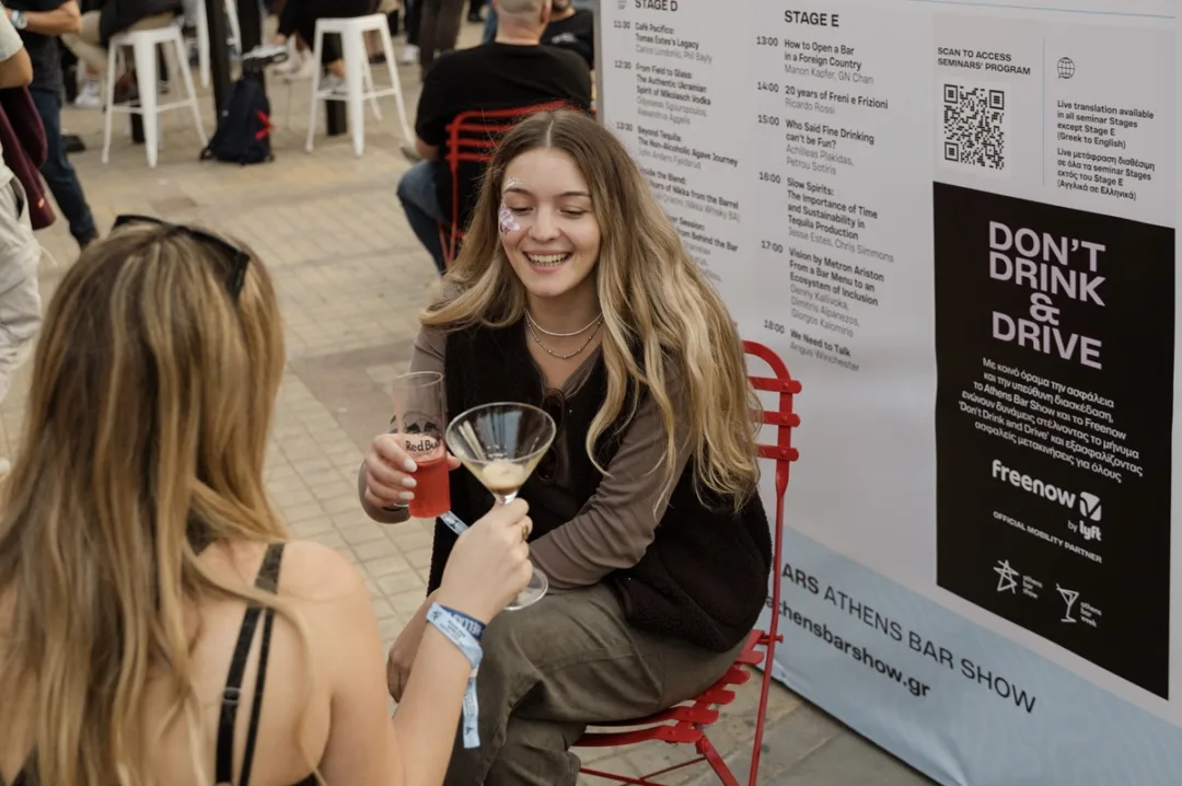 Το Freenow στήριξε το Athens Bar Show προωθώντας την υπεύθυνη και ασφαλή μετακίνηση