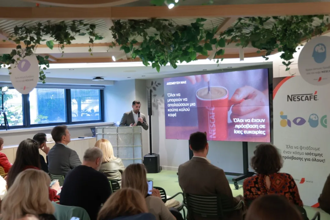 Ο NESCAFÉ δημιουργεί έναν κόσμο ισότιμης πρόσβασης για όλους