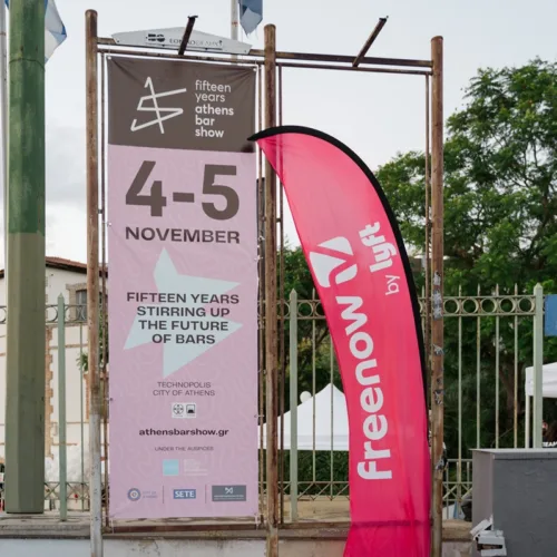 Το Freenow στήριξε το Athens Bar Show προωθώντας την υπεύθυνη και ασφαλή μετακίνηση