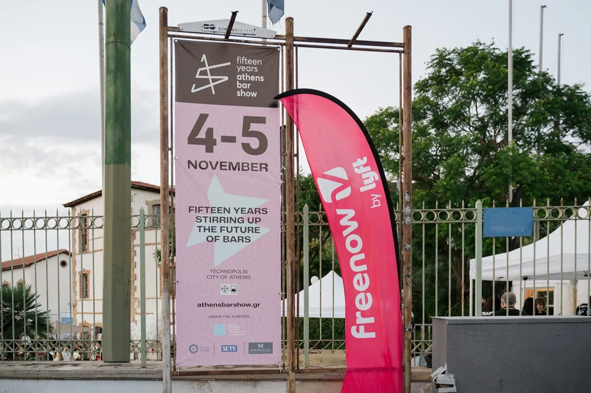 Το Freenow στήριξε το Athens Bar Show προωθώντας την υπεύθυνη και ασφαλή μετακίνηση