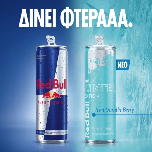 Νeo Red Bull winter edition: Η δροσιά του χειμώνα σε ένα κουτάκι