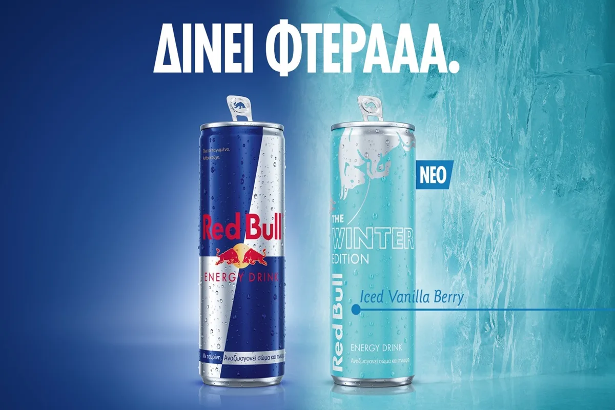 Νeo Red Bull winter edition: Η δροσιά του χειμώνα σε ένα κουτάκι