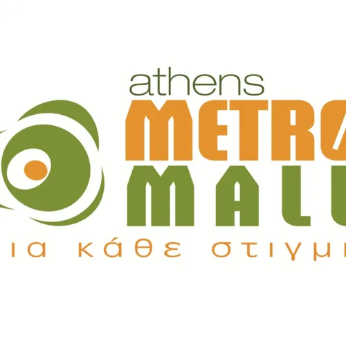 Η μαγεία των Χριστουγέννων ξεκινά από το Athens Metro Mall