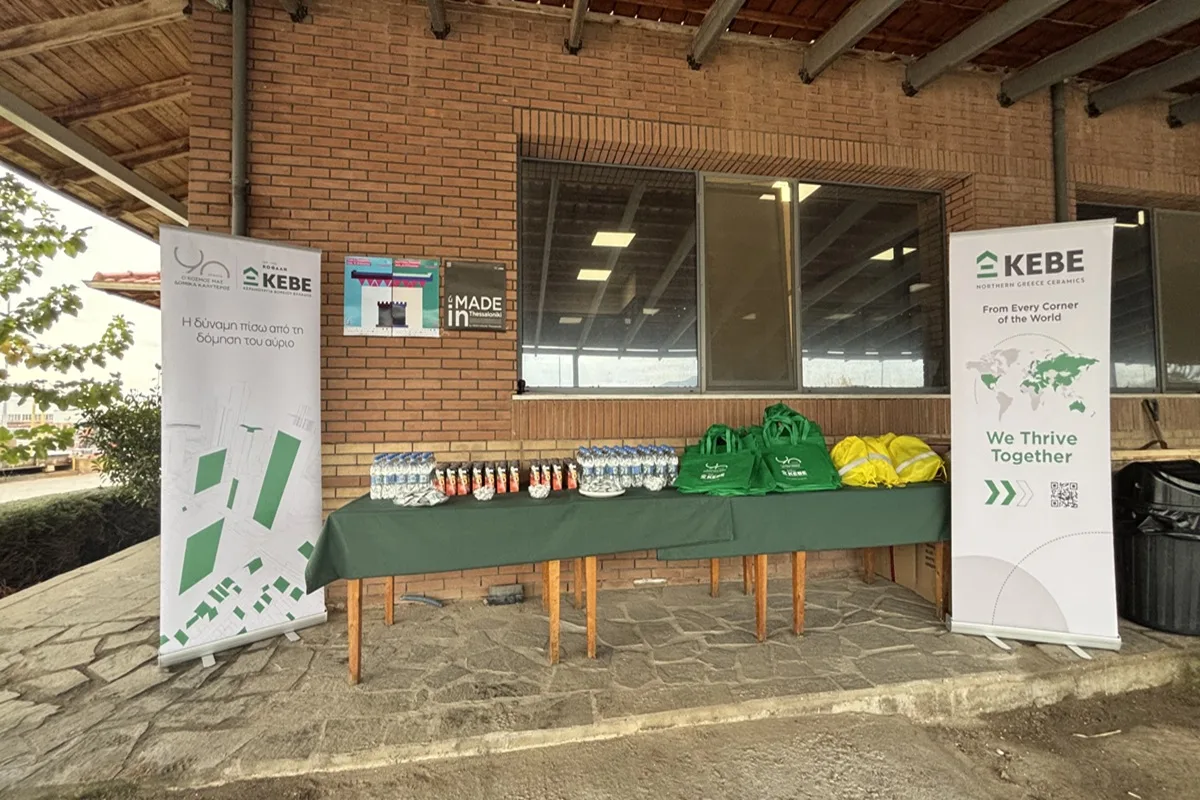 Η Κεραμουργία Βορείου Ελλάδος - ΚΕΒΕ άνοιξε τις πόρτες της για το κοινό στο πλαίσιο του OPEN HOUSE Thessaloniki 2025
