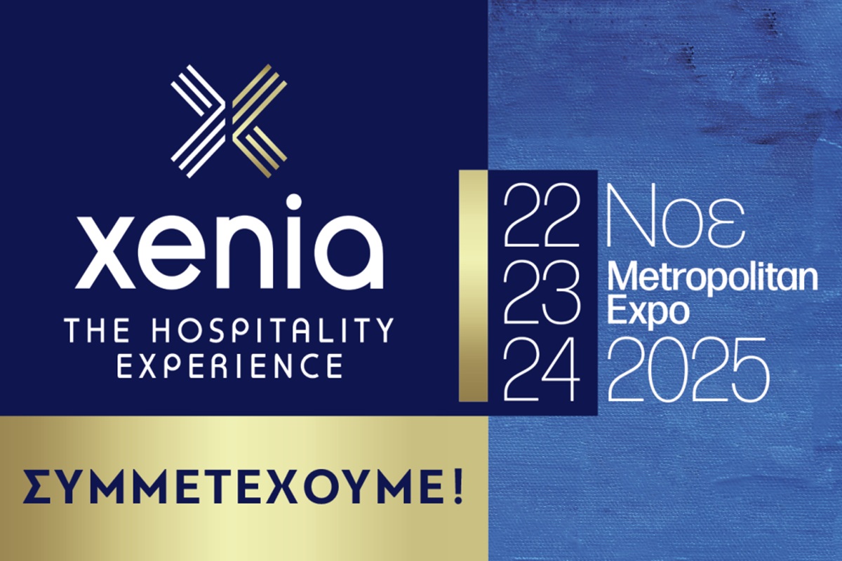 Η ΙΚΕΑ συμμετέχει για πρώτη φορά στην έκθεση XENIA 2025 με ολοκληρωμένες λύσεις επαγγελματικής επίπλωσης