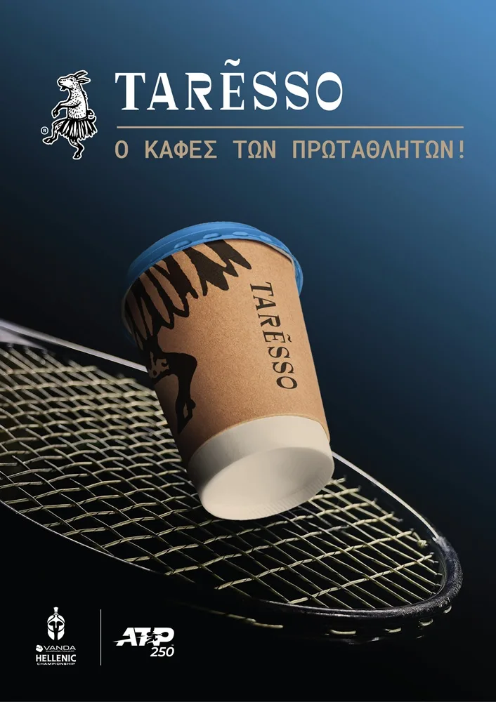 Ο καφές Taresso «πρωταθλητής» στην κορυφαία διοργάνωση αντισφαίρισης