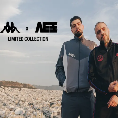 Kappa x ΛΕΞ: η Limited Collection που γράφει το επόμενο κεφάλαιο του ελληνικού streetwear