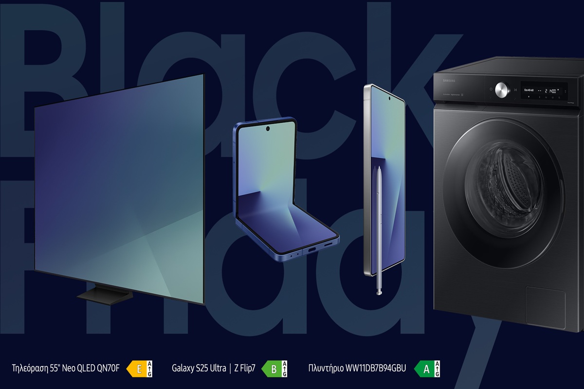 Samsung Black Friday: Εντυπωσιακές προσφορές  σε Galaxy AI, τηλεοράσεις και οικιακές συσκευές