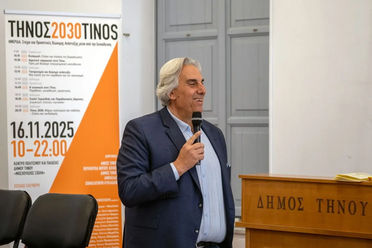 Ισχυρό αίτημα για ίδρυση Σχολής παραδοσιακών τεχνών στην Τήνο