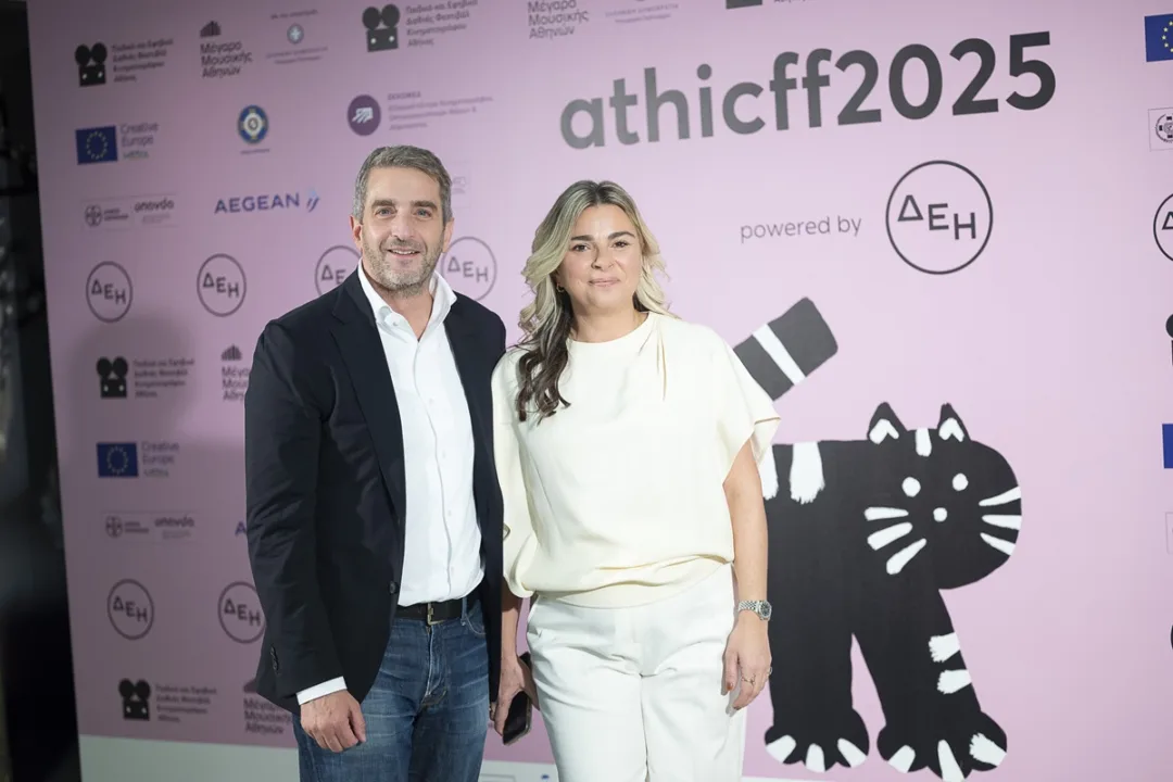 Ολοκληρώθηκε το Παιδικό και Εφηβικό Διεθνές Φεστιβάλ Κινηματογράφου Αθήνας 2025 powered by ΔΕΗ