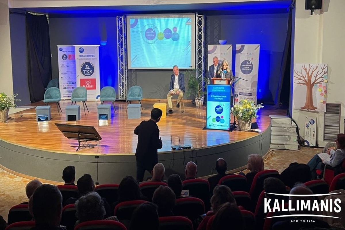 Στήριξη και Έμπνευση: Η Καλλιμάνης στο 3ο Πανελλήνιο Φόρουμ Πολιτιστικών Φορέων