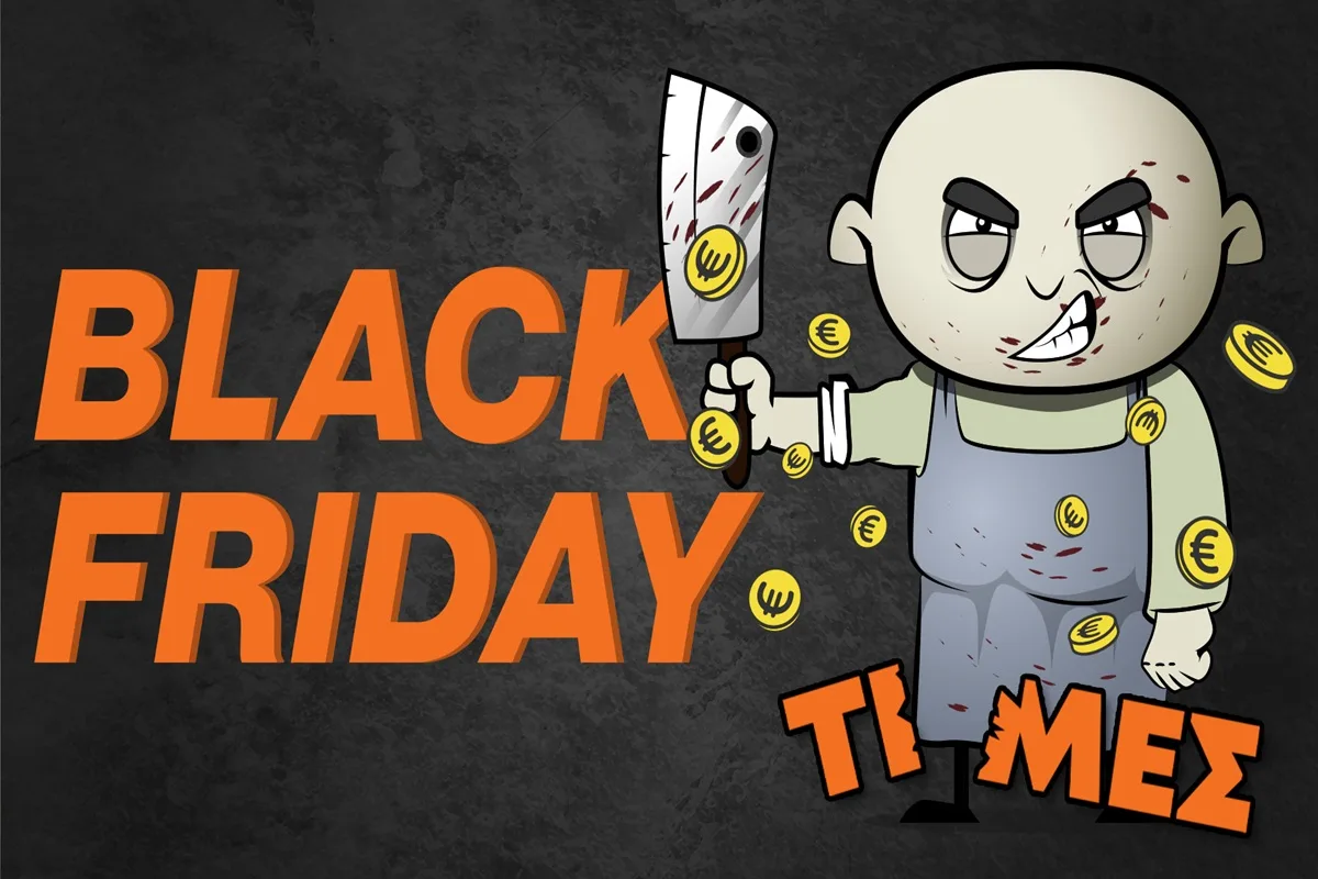 Expert Hellas: Η Black Friday-killer των τιμών