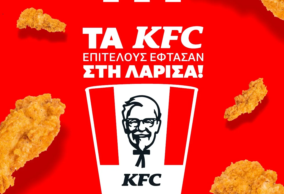Ο iconic κουβάς των KFC έρχεται στην Λάρισα