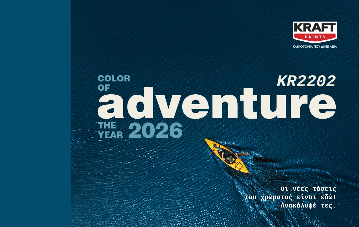 “Adventure” KR 2202: Η ΚRAFT Paints ανακοινώνει το Χρώμα της Χρονιάς 2026 που αλλάζει τους κανόνες στο design