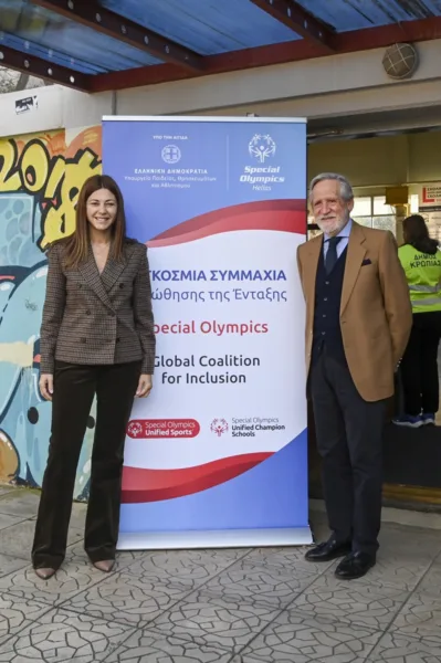1ο Σχολικό Τουρνουά Unified Καλαθοσφαίρισης Special Olympics Hellas
