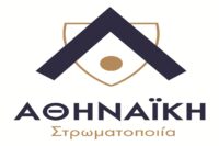 Η Αθηναϊκή Στρωματοποιία παρουσιάζει την πρώτη Έκθεση Βιώσιμης Ανάπτυξης
