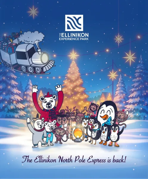 Χριστουγεννιάτικη Λάμψη στο The Ellinikon Experience Park