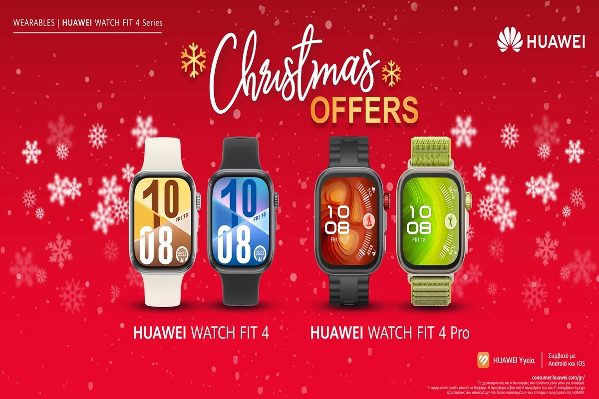 HUAWEI Christmas Deals 2025: Έξυπνα δώρα, λαμπερές προσφορές