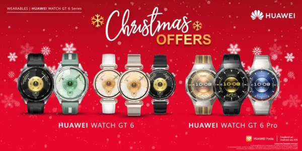 HUAWEI Christmas Deals 2025: Έξυπνα δώρα, λαμπερές προσφορές