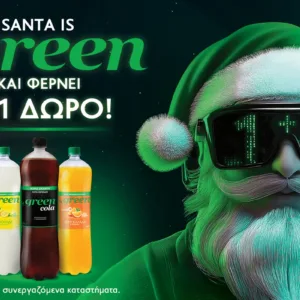 Φέτος, ο Άγιος Βασίλης είναι Green και φέρνει τη μαγεία των γιορτών σε κάθε στιγμή.